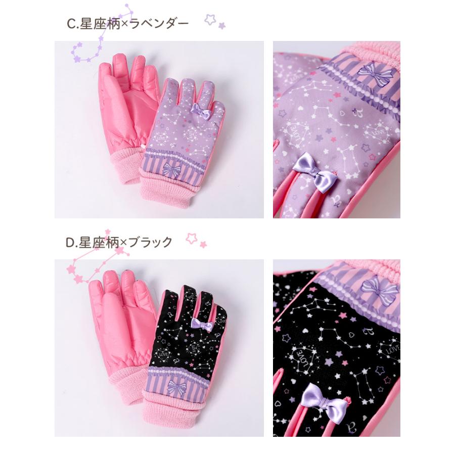 スキーウェア　140cm　女の子　キッズ　子供　ピンク　ドット　グローブ arisana（アリサナ） スキー手袋 キッズ 子供 女の子 手袋 雪遊び