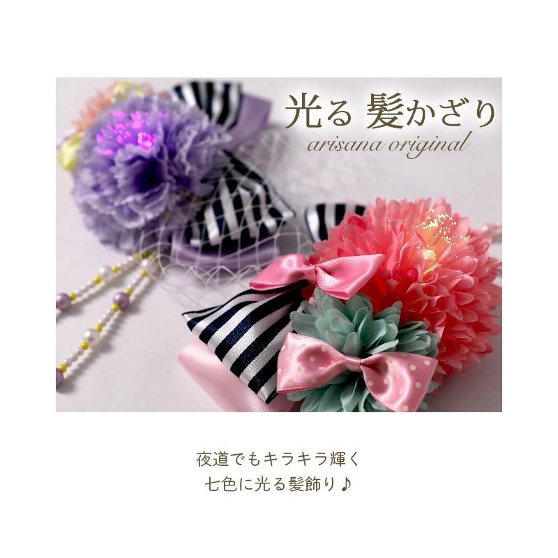 光る 浴衣 髪飾り 子供 光る髪飾り 女の子 コサージュ ヘアクリップ 浴衣 子供髪飾り ヘアアクセサリー 子供ドレス アリサナ 通販 Paypayモール