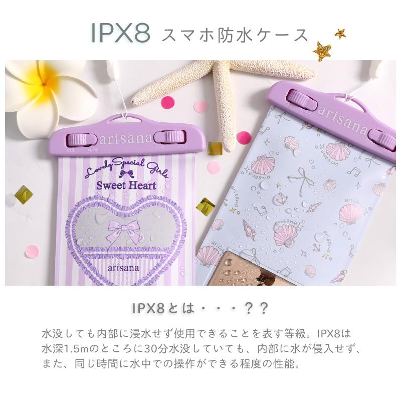 防水ケース スマホ 防水 ケース スマホケース 防水ケース iphone | arisana | 01