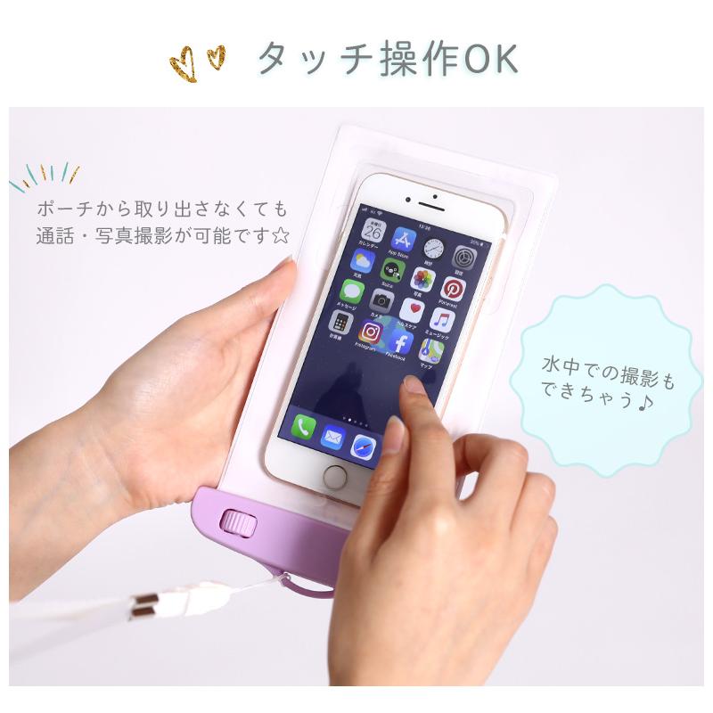 防水ケース スマホ 防水 ケース スマホケース 防水ケース iphone | arisana | 02