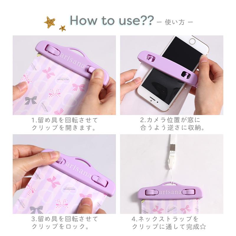 防水ケース スマホ 防水 ケース スマホケース 防水ケース iphone | arisana | 03