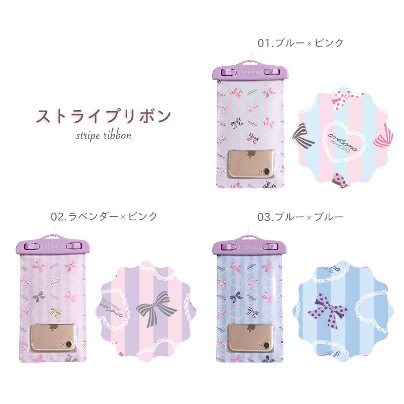 防水ケース スマホ 防水 ケース スマホケース 防水ケース iphone | arisana | 05