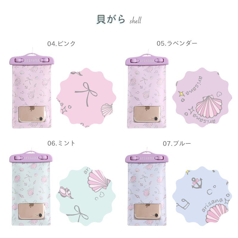 防水ケース スマホ 防水 ケース スマホケース 防水ケース iphone | arisana | 06