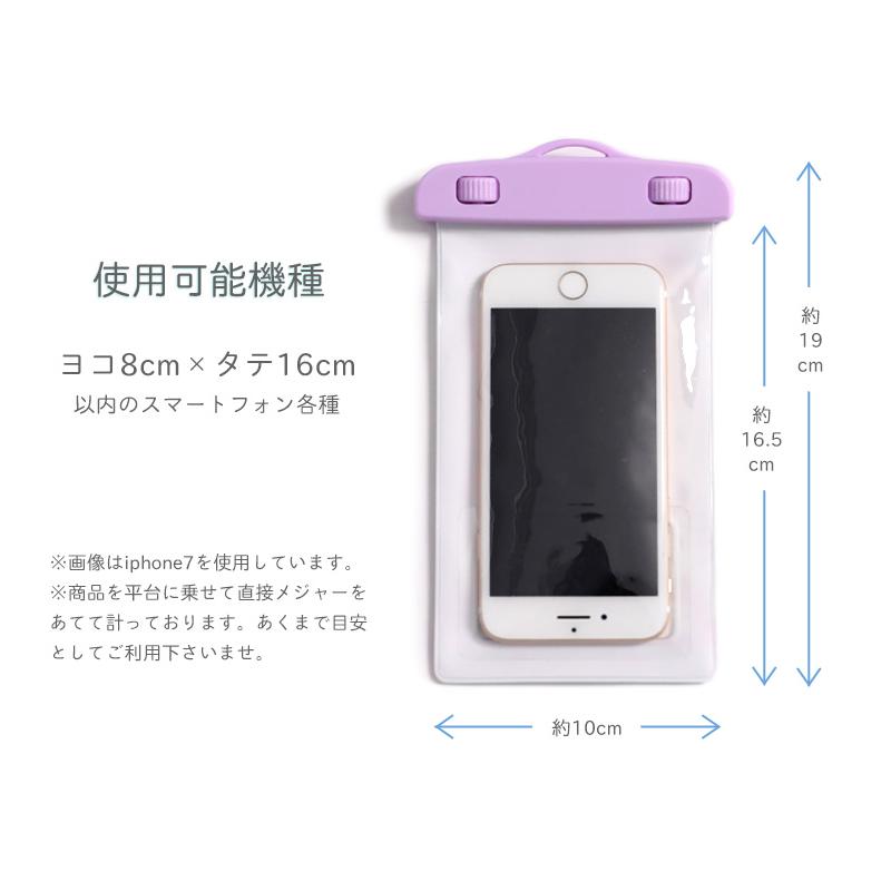 防水ケース スマホ 防水 ケース スマホケース 防水ケース iphone | arisana | 09