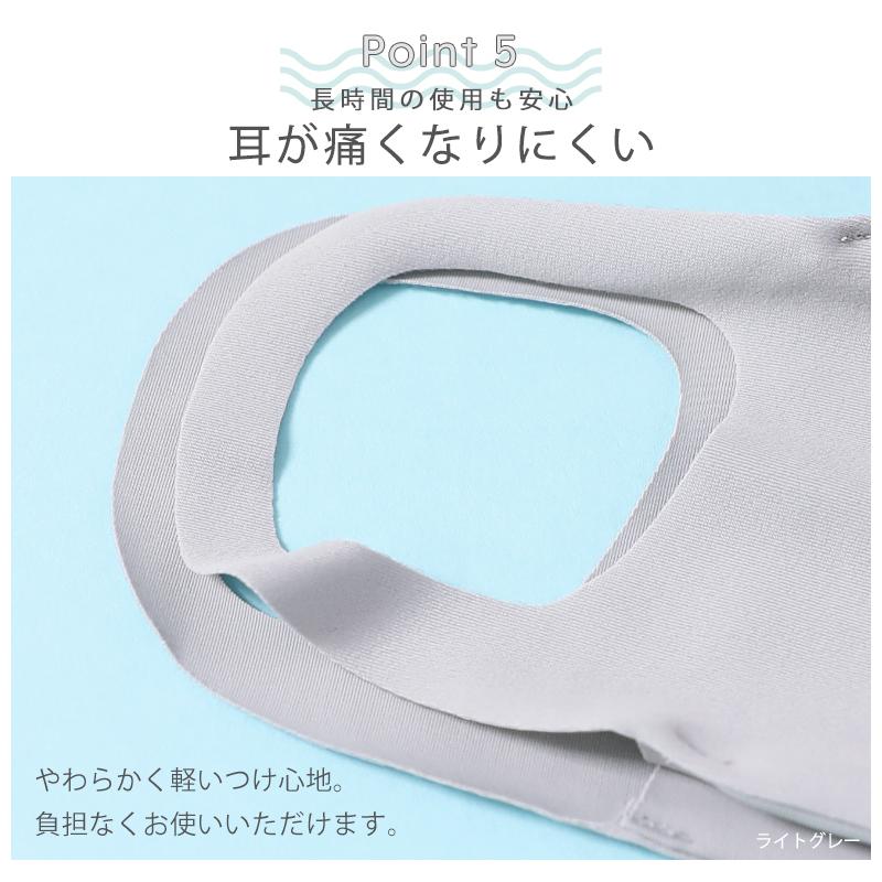 マスク 日本製 接触冷感マスク 夏用 涼しい 洗える 水着素材 水着マスク 大きめ 小さめ 立体 ポケット付き uvマスク 子供用 大人用 クールタイプ | arisana | 07