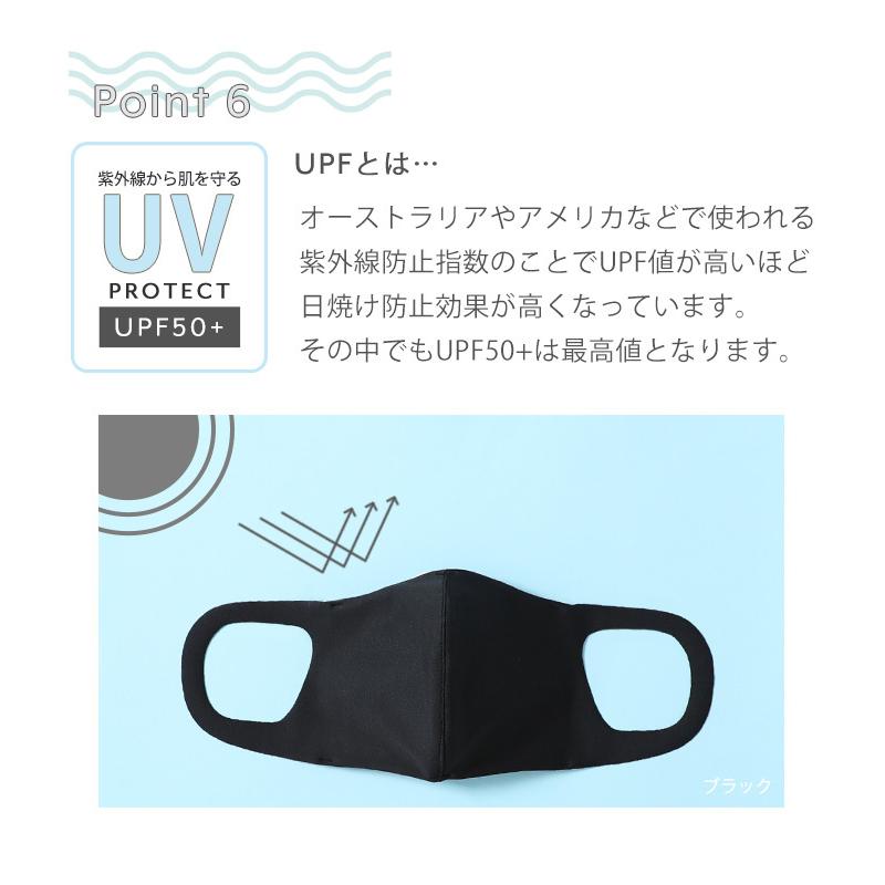 マスク 日本製 接触冷感マスク 夏用 涼しい 洗える 水着素材 水着マスク 大きめ 小さめ 立体 ポケット付き uvマスク 子供用 大人用 クールタイプ | arisana | 08