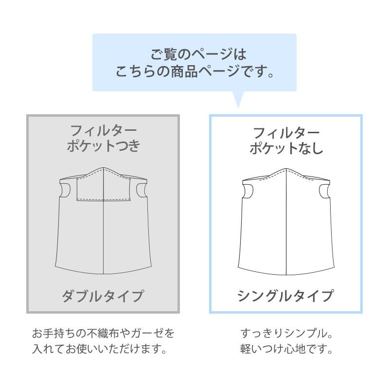 フェイスカバー マスク 夏用 uv 冷感 日本製 水着素材 洗える レディース メンズ クールタイプ | arisana | 01