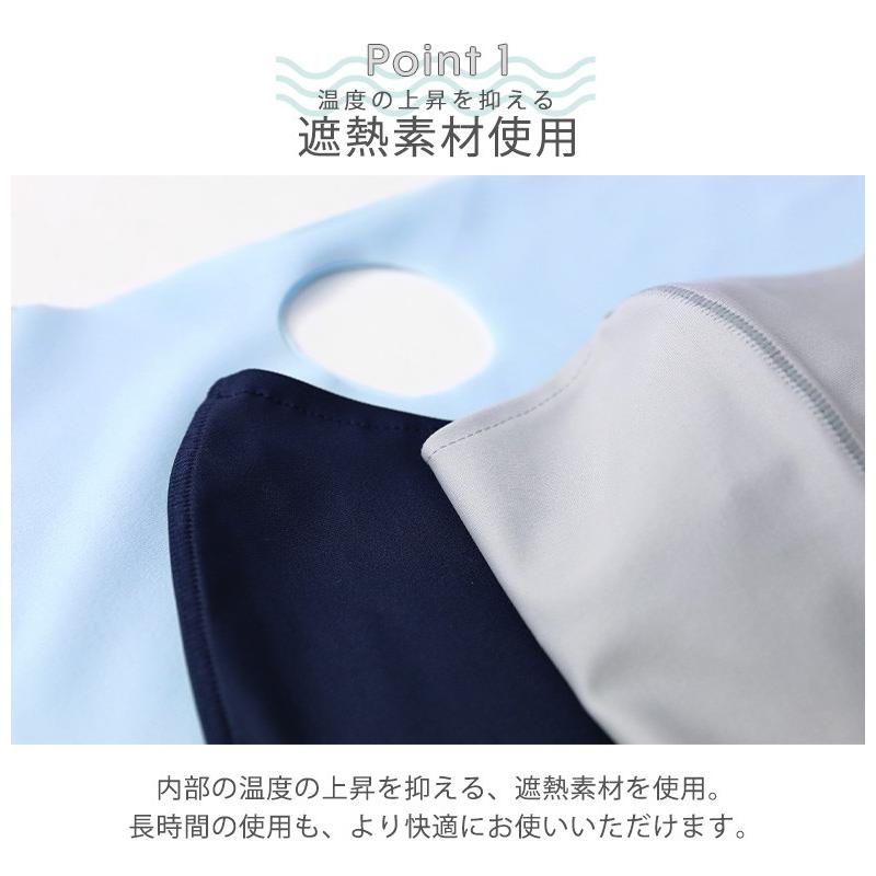 フェイスカバー マスク 夏用 uv 冷感 日本製 水着素材 洗える レディース メンズ クールタイプ | arisana | 03