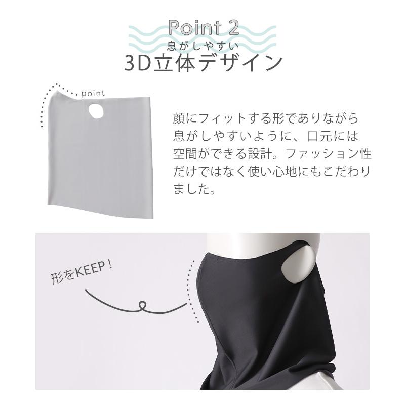 フェイスカバー マスク 夏用 uv 冷感 日本製 水着素材 洗える レディース メンズ クールタイプ | arisana | 04