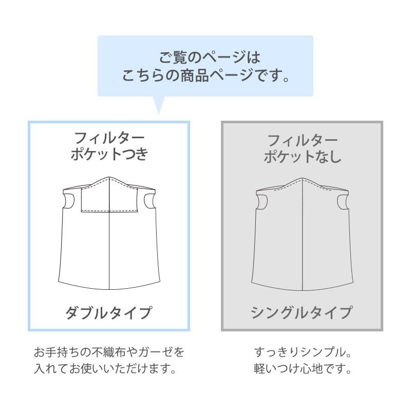 フェイスカバー マスク 夏用 uv 冷感 日本製 水着素材 洗える レディース メンズ クールタイプ ポケット付 | arisana | 01