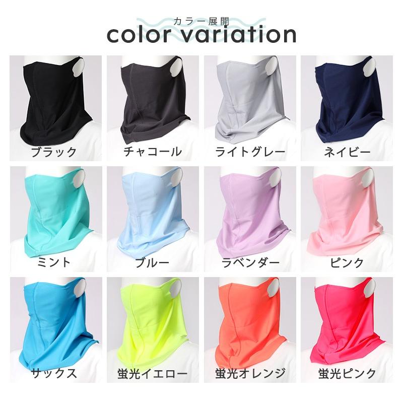 フェイスカバー マスク 夏用 uv 冷感 日本製 水着素材 洗える レディース メンズ クールタイプ ポケット付 | arisana | 12
