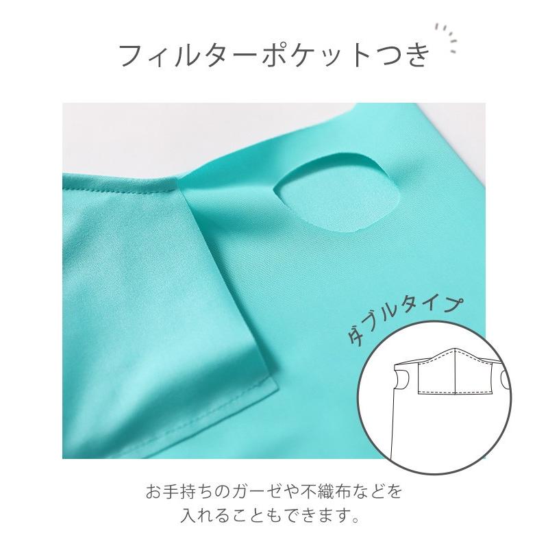 フェイスカバー マスク 夏用 uv 冷感 日本製 水着素材 洗える レディース メンズ クールタイプ ポケット付 | arisana | 03