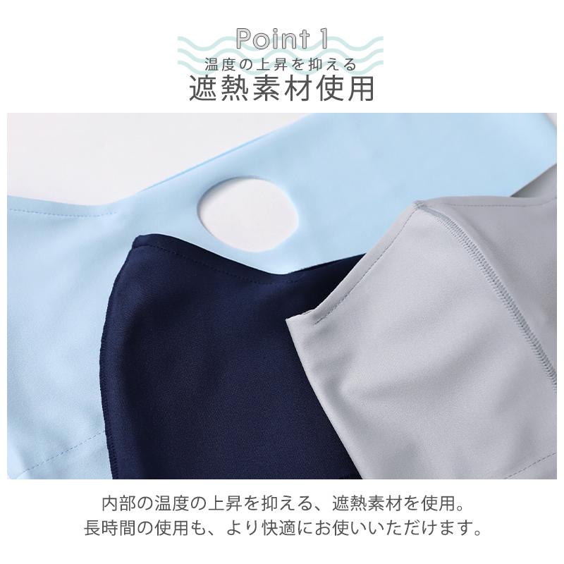 フェイスカバー マスク 夏用 uv 冷感 日本製 水着素材 洗える レディース メンズ クールタイプ ポケット付 | arisana | 04