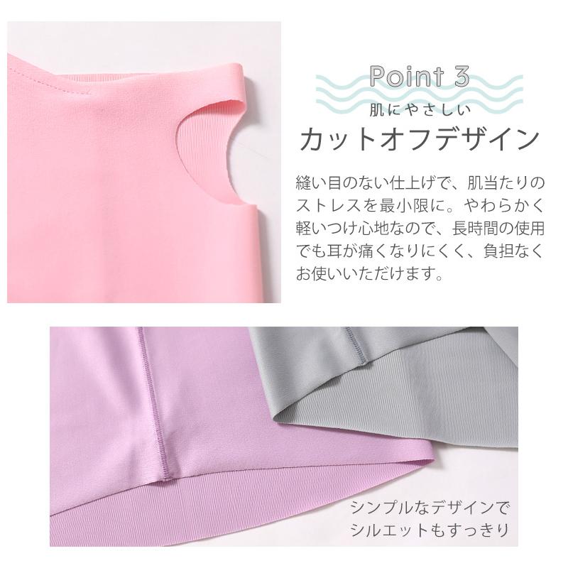 フェイスカバー マスク 夏用 uv 冷感 日本製 水着素材 洗える レディース メンズ クールタイプ ポケット付 | arisana | 06