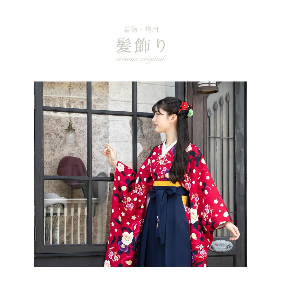 袴 髪飾り 卒業式 子供 女の子 ヘアアクセサリー 11点セット 着物 浴衣 和風 和小物 フラワー コサージュ 卒園式 七五三 18am33 子供ドレス アリサナ 通販 Yahoo ショッピング