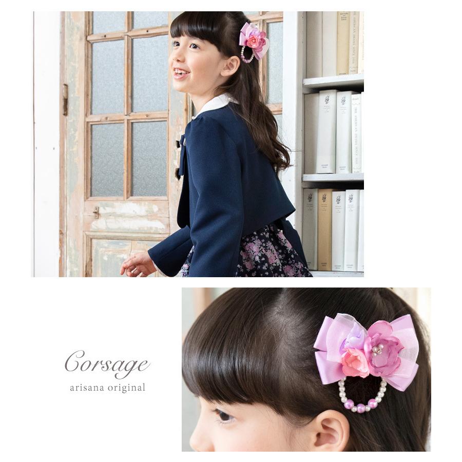 arisana（アリサナ） コサージュ キッズ アクセサリー リボン 子供