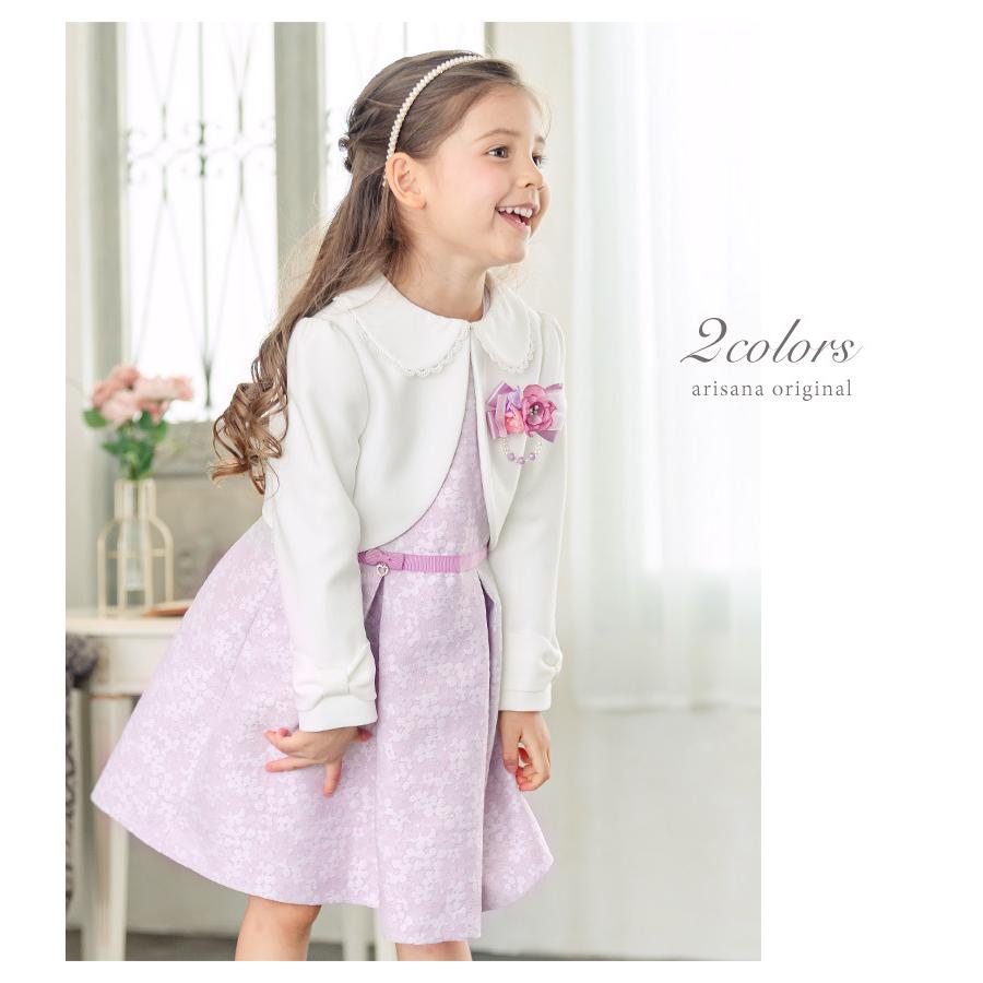 アリサナ　キッズフォーマル　セットアップ　3点セット　コサージュ付き 楽天市場】【400円OFFクーポン！セール会場で配布中】入学式