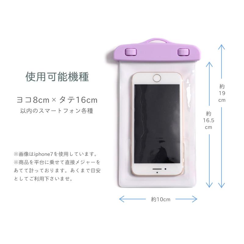 防水ケース スマホ 防水 ケース スマホケース 防水ケース Iphone 18am45 子供ドレス アリサナ 通販 Yahoo ショッピング