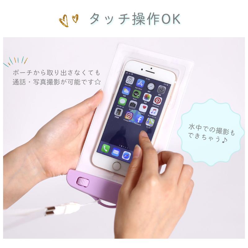 防水ケース スマホ 防水 ケース スマホケース 防水ケース iphone | arisana | 02
