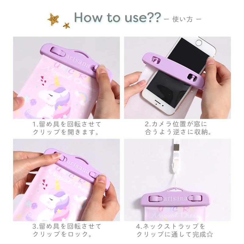 防水ケース スマホ 防水 ケース スマホケース 防水ケース iphone | arisana | 03