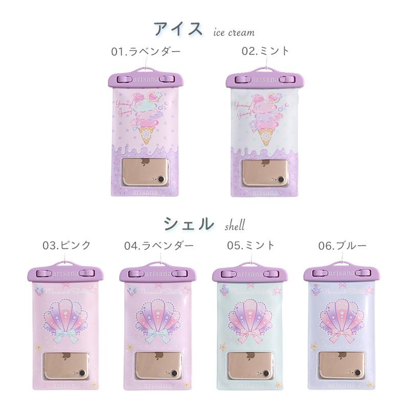 防水ケース スマホ 防水 ケース スマホケース 防水ケース iphone | arisana | 05