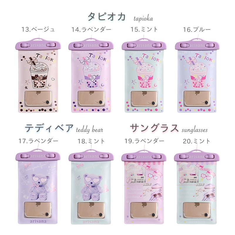 防水ケース スマホ 防水 ケース スマホケース 防水ケース iphone | arisana | 09