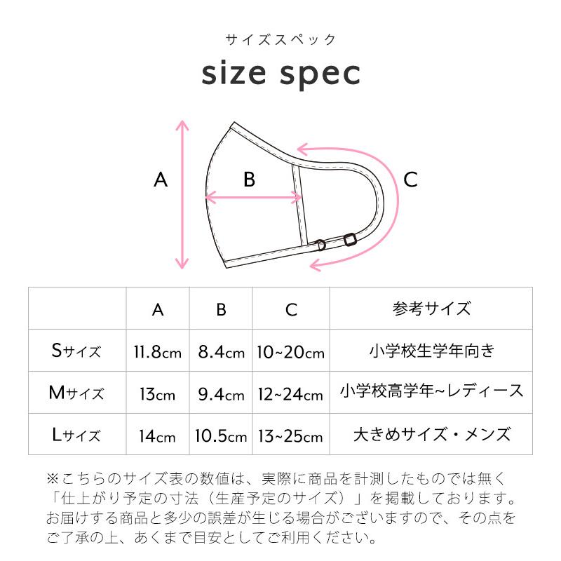 マスク 日本製 洗える 水着素材 水着マスク 大きめ 小さめ 立体 ポケット付き Uvマスク 子供用 大人用 女性 男性 サイズ調整可 アジャスター付き メール便可 18am54 子供ドレス アリサナ 通販 Yahoo ショッピング