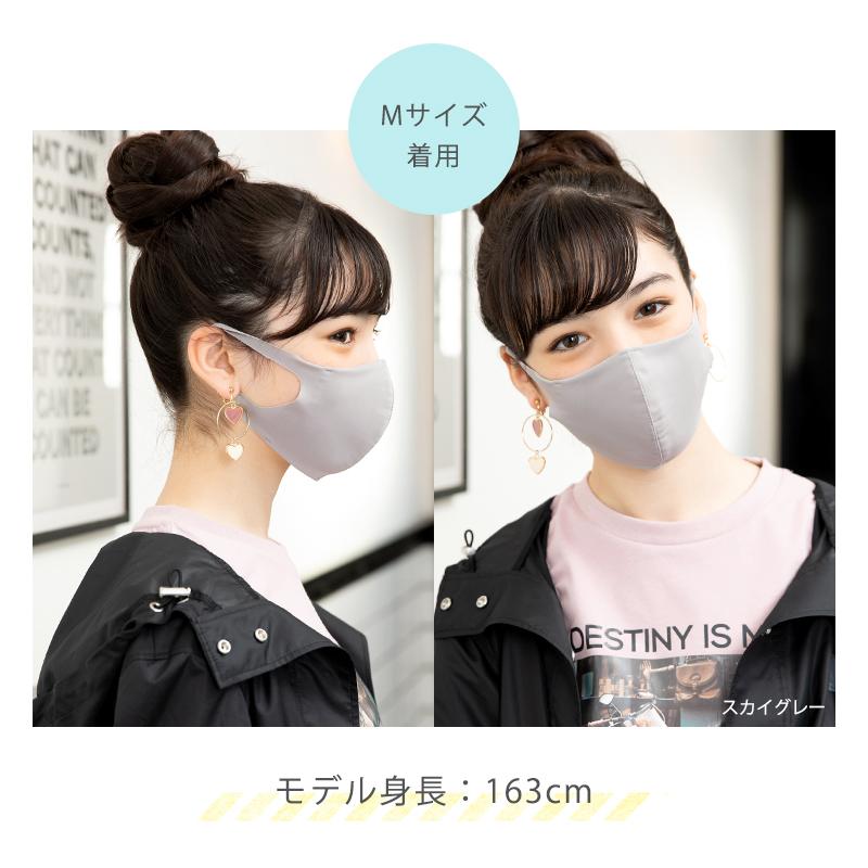 arisana（アリサナ） マスク 日本製 洗える 水着素材 水着マスク