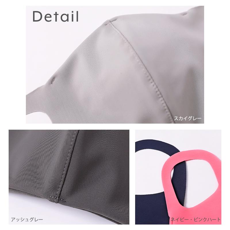 マスク 日本製 洗える 水着素材 水着マスク 大きめ 小さめ 立体 ポケット付き Uvマスク Upf50 子供用 大人用 女性 男性 白 黒 ピンク メール便可 2枚セット 18am55 子供ドレス アリサナ 通販 Yahoo ショッピング