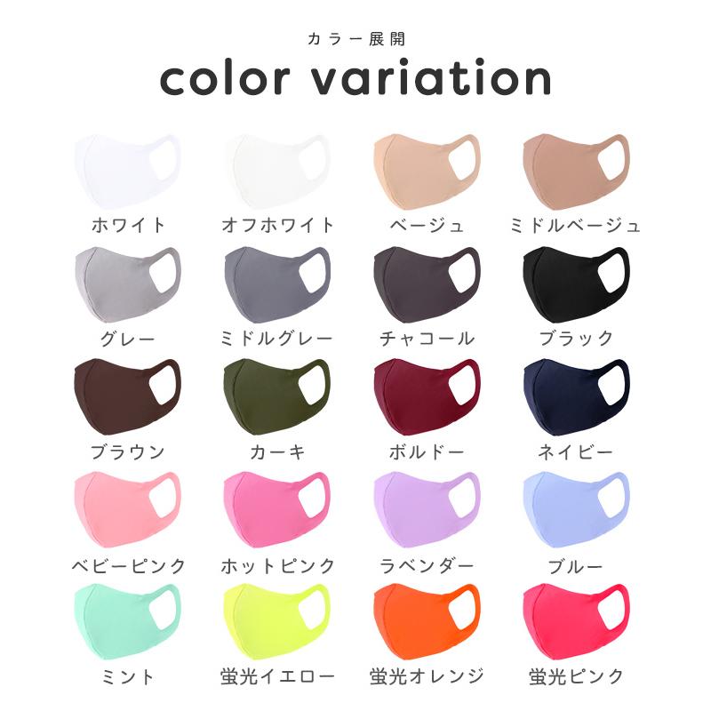 マスク 日本製 洗える 水着素材 水着マスク 大きめ 小さめ 立体 ポケット付き uvマスク 子供用 大人用 女性 男性 白 黒 メール便可 ソフトタイプ 2枚セット | arisana | 10