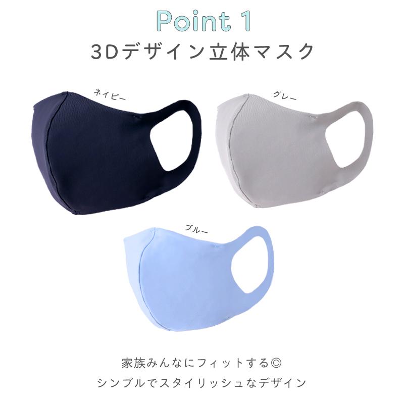 マスク 日本製 洗える 水着素材 水着マスク 大きめ 小さめ 立体 ポケット付き uvマスク 子供用 大人用 女性 男性 白 黒 メール便可 ソフトタイプ 2枚セット | arisana | 02