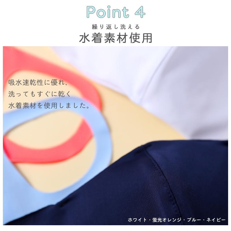 マスク 日本製 洗える 水着素材 水着マスク 大きめ 小さめ 立体 ポケット付き uvマスク 子供用 大人用 女性 男性 白 黒 メール便可 ソフトタイプ 2枚セット | arisana | 05