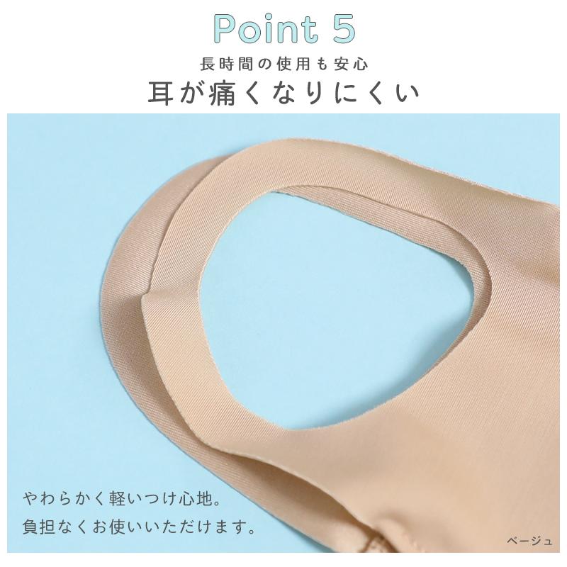 マスク 日本製 洗える 水着素材 水着マスク 大きめ 小さめ 立体 ポケット付き uvマスク 子供用 大人用 女性 男性 白 黒 メール便可 ソフトタイプ 2枚セット | arisana | 06