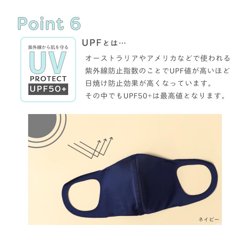 マスク 日本製 洗える 水着素材 水着マスク 大きめ 小さめ 立体 ポケット付き uvマスク 子供用 大人用 女性 男性 白 黒 メール便可 ソフトタイプ 2枚セット | arisana | 07