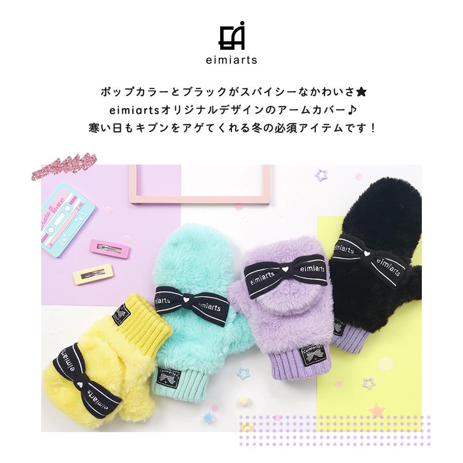 キッズ 手袋 ミトン ジュニア 女子 女の子 リボン グローブ 手ぶくろ 子供 子ども 防寒 裏起毛 メール便可 子供ドレス アリサナ 通販 Paypayモール