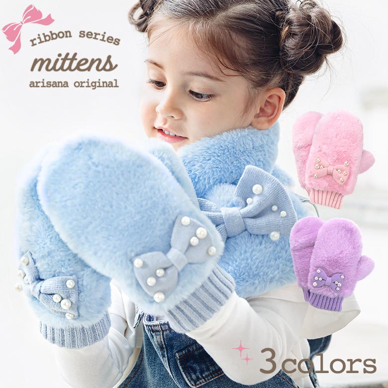 手袋 キッズ 子供 女の子 おしゃれ 子ども 防寒 1 メール便可 ジュニア 裏起毛 最大69 Offクーポン 740円