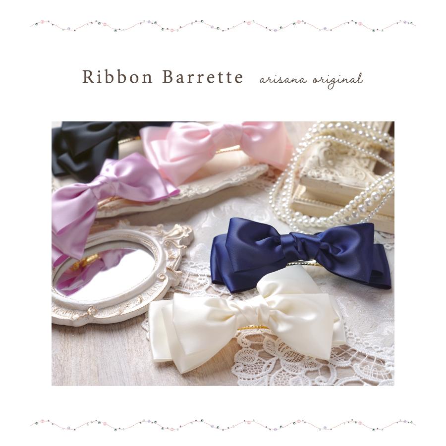 arisanaアリサナ160　4点ダブル銀ボタン卒服美品(リボンタイおまけ付き) arisana リボンバレッタ バレッタ リボン ヘアアクセサリー 子供