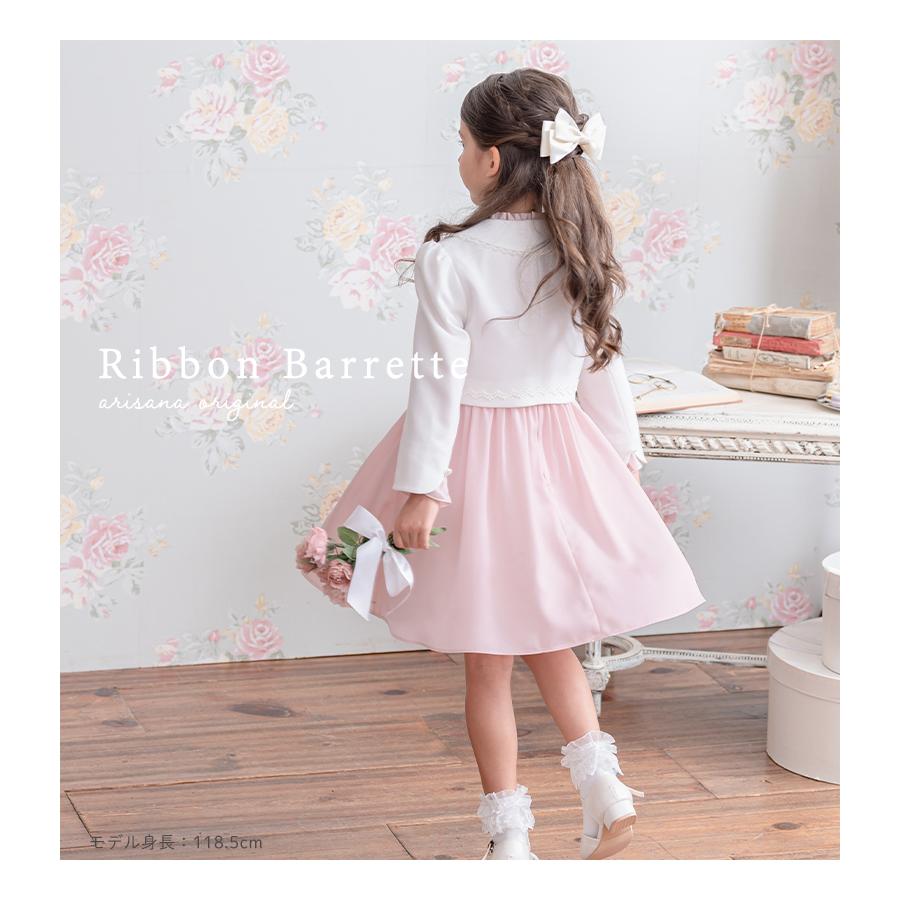 リボンバレッタ バレッタ リボン ヘアアクセサリー 子供 キッズ 女の子 結婚式 発表会 フォーマル ドレス arisana メール便可 :18an17:子供ドレス アリサナ 通販 Ballet キッズ 子供 髪飾り ヘアアクセサリー スウィートキス KHCM se22 RE300 トゥシューズ付 リボン バレッタ 1コ バレエ レッスン バレリーナ ヘアアクセサリー 髪飾り 髪留め レディース ガールズ 女の子 子供 こども KIDS 音楽会 発表会 小学生 結婚式 卒園式 入園式 入学式 卒業式 KHCM 全品 送料無料 実施中