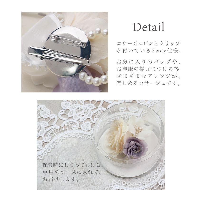 arisana コサージュ フォーマル ヘアクリップ 上品 レディース ママ 
