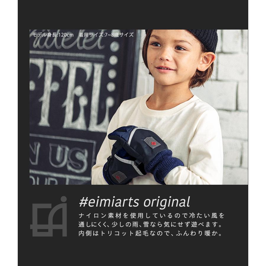 arisana（アリサナ） スキー手袋 キッズ 子供 男 男子 手袋 雪遊び