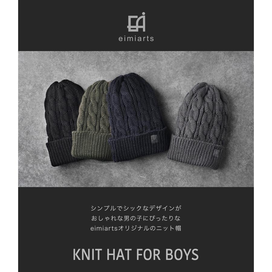 子供 ニット帽 キッズ 男子 おしゃれ シンプル 子ども ジュニア 帽子 キャップ 防寒 限定セール