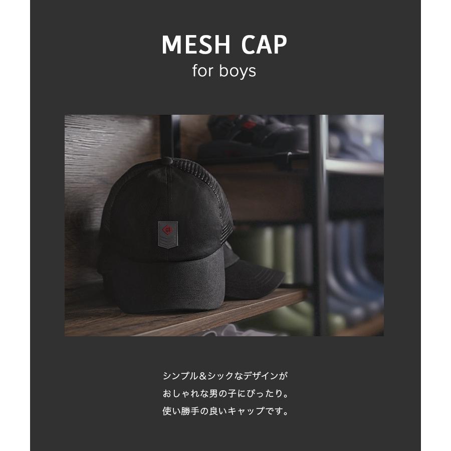 キャップ メッシュ 男の子 キッズ 子供 無地 帽子 おしゃれ サイズ 調節 ジュニア 小学生 低学年 高学年 男子 ブラック 黒 54 58cm Eimiarts 子供ドレス アリサナ 通販 Paypayモール