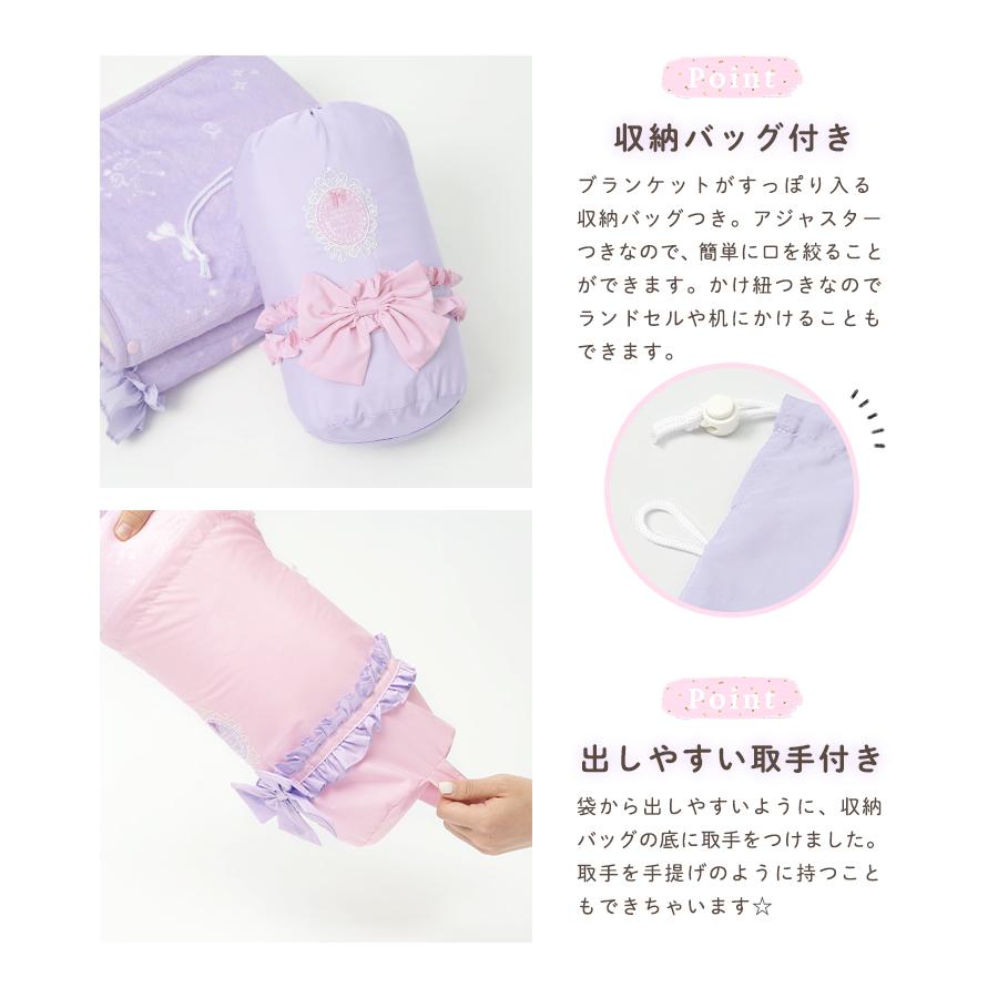 ブランケット ひざ掛け 子供 キッズ 女の子 かわいい 可愛い ボタン付き 収納袋付き 膝掛け ひざかけ 着る毛布 リボン 肩掛け 肩かけ 腰巻き 18ao18 子供ドレス アリサナ 通販 Yahoo ショッピング