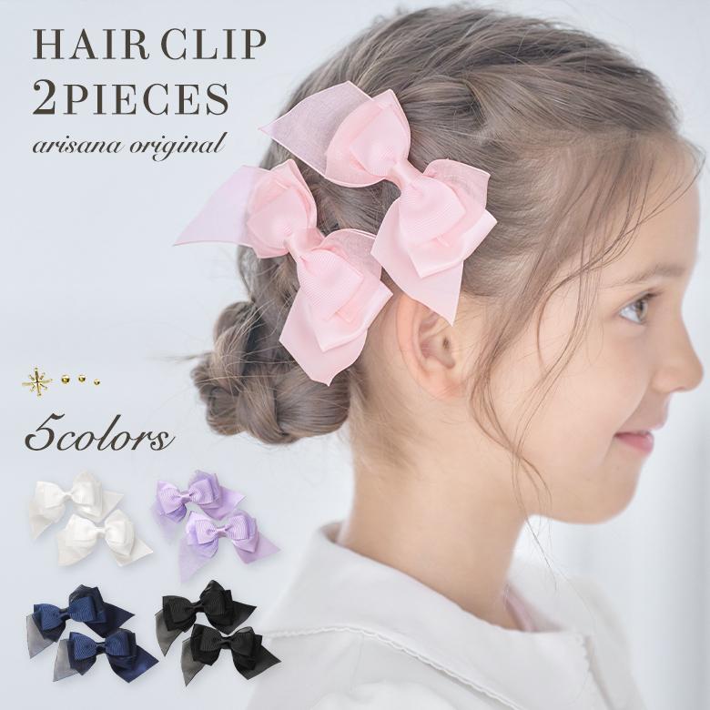 リボンピン ヘアピン ヘアアクセ リボン 子供 女の子 結婚式 発表会 2点セット メール便可 の商品画像