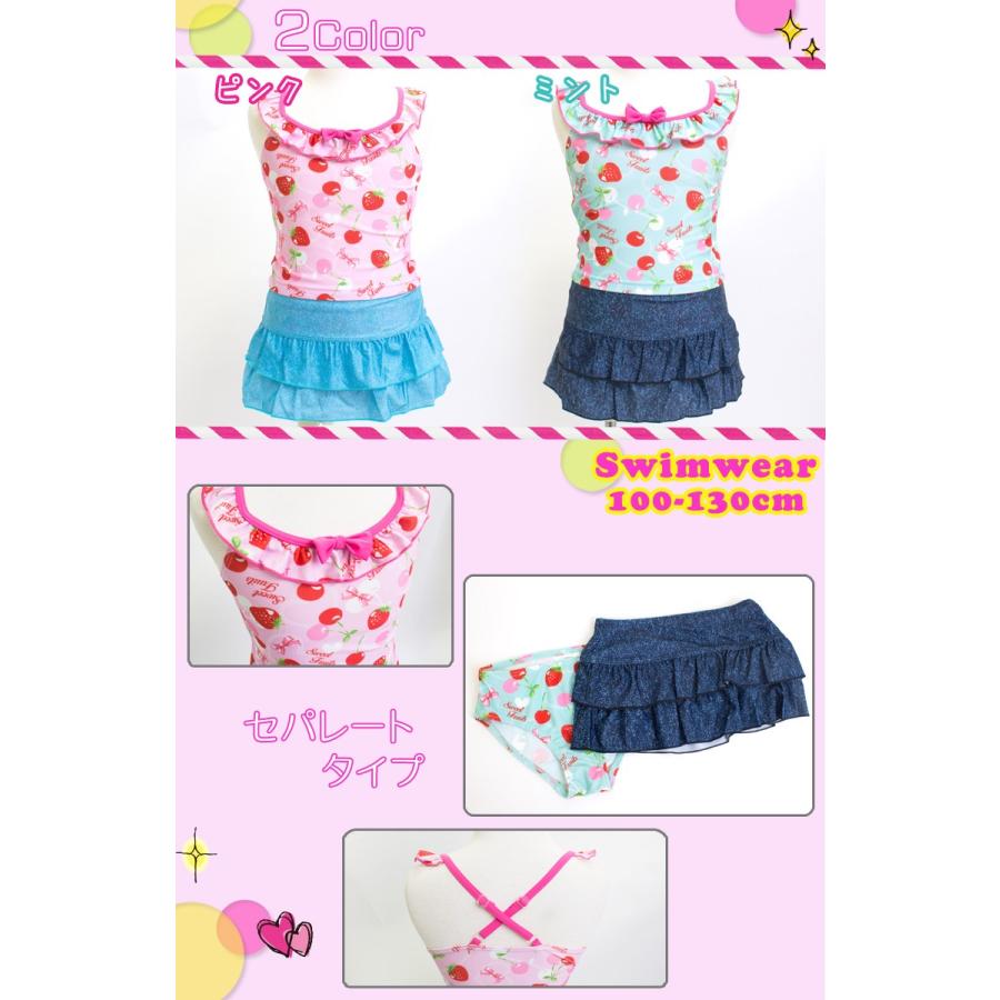 水着 キッズ 女の子 こども 3点セット セパレート 100-130cm : 子供