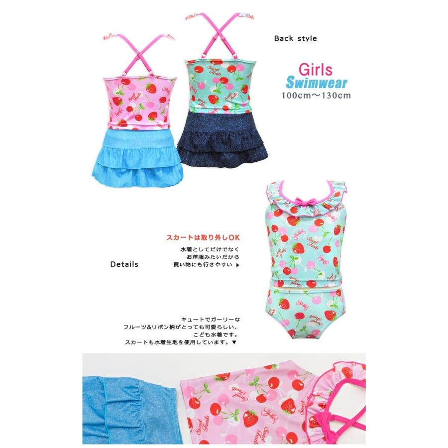 水着 キッズ 女の子 こども 3点セット セパレート 100-130cm : 子供