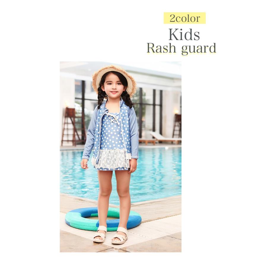 キッズ 水着 女の子 110 1 130cm ラッシュガード 子供 女児 子ども 海水浴 プール 水遊び Arisana メール便可 子供ドレス アリサナ 通販 Paypayモール