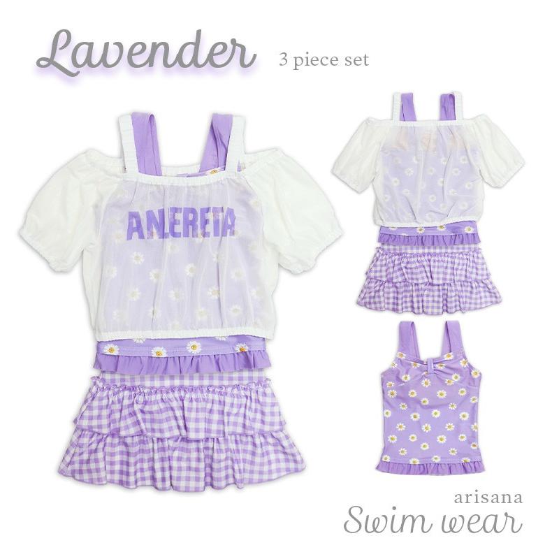 キッズ 水着 セパレート 3点セット 130 160 女の子 ジュニア 子供水着 子供 子ども 小学生 メール便可 子供ドレス アリサナ 通販 Paypayモール