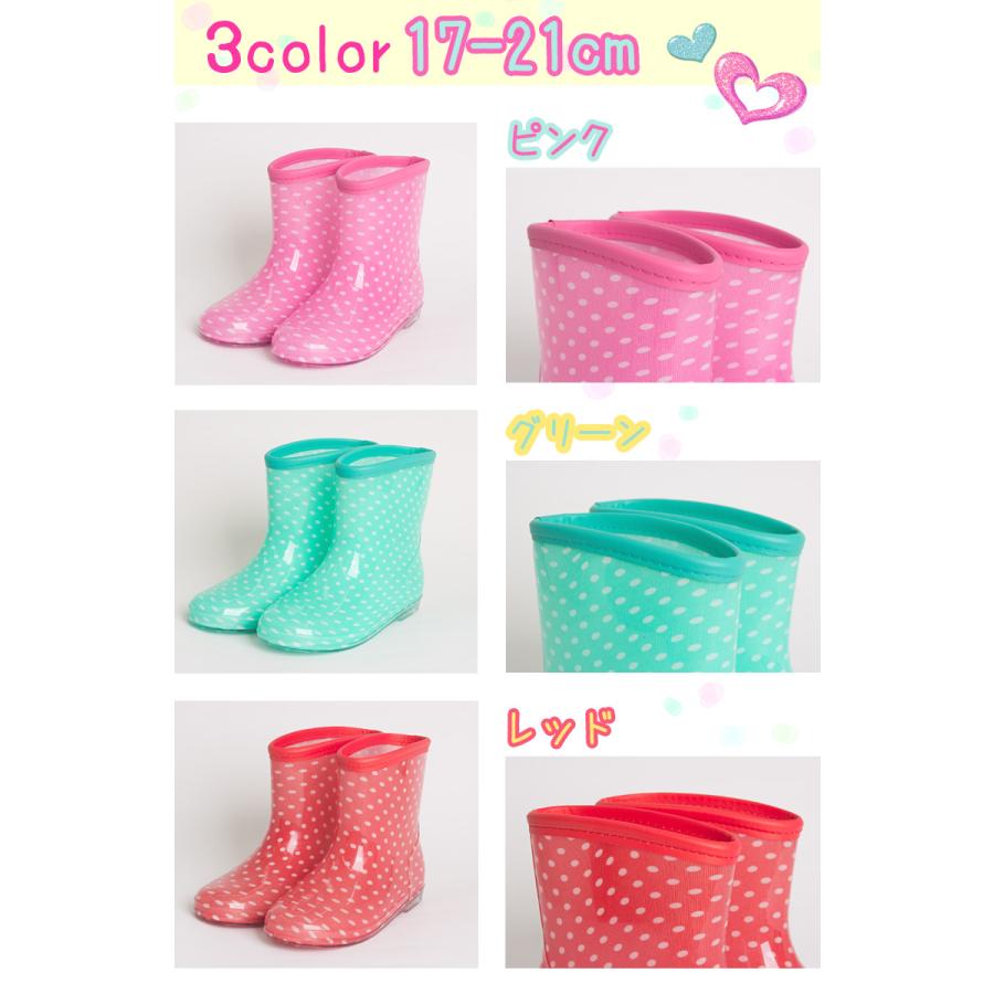 レインブーツ キッズ キッズレインブーツ 女の子 子供 長靴 レイン