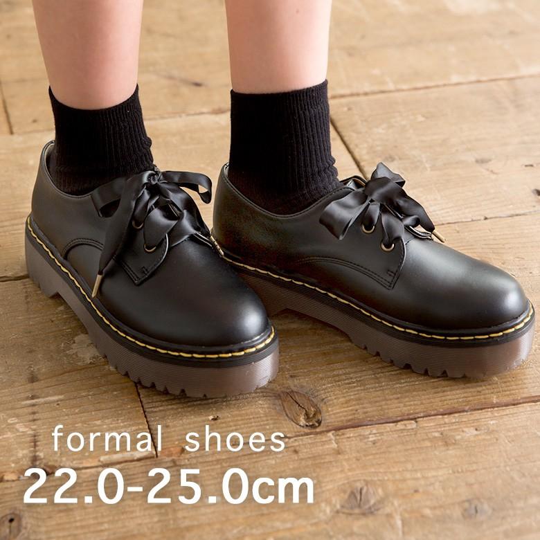 レースアップシューズ フォーマル靴 フォーマルシューズ 女の子 ジュニア 22 0 22 5 23 23 5 24 24 5 25 0 黒 厚底 卒業式 入学式 結婚式 発表会 Arisana 75al05 子供ドレス アリサナ 通販 Yahoo ショッピング
